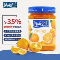 德国进口无添加甜橙果酱340g
