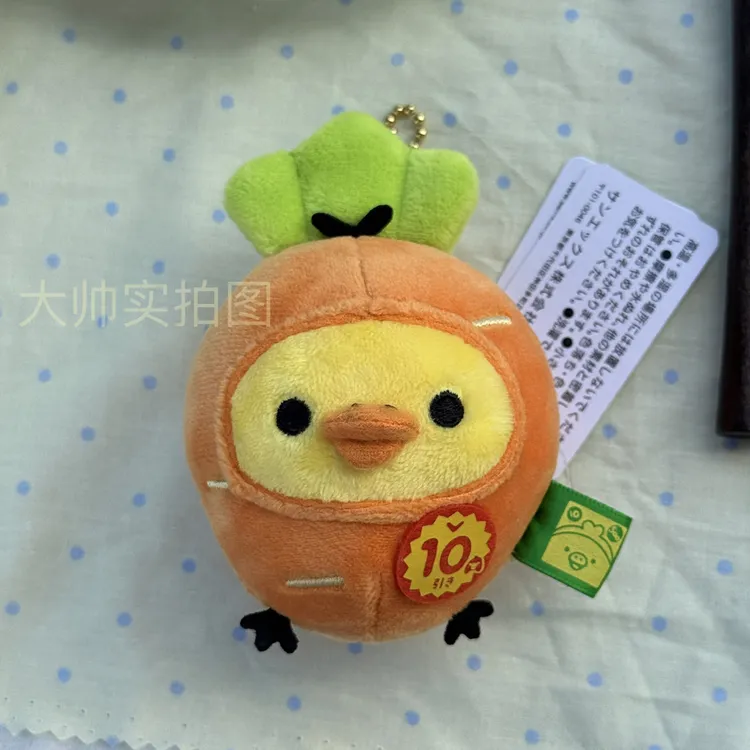 新款萝卜鼻孔鸡公仔手玉网红迷你礼物实拍10CM玩具可爱毛茸茸玩偶