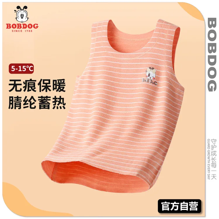 巴布豆【恒温保暖】春秋儿童婴儿宝宝男童女童中大童保暖背心打底