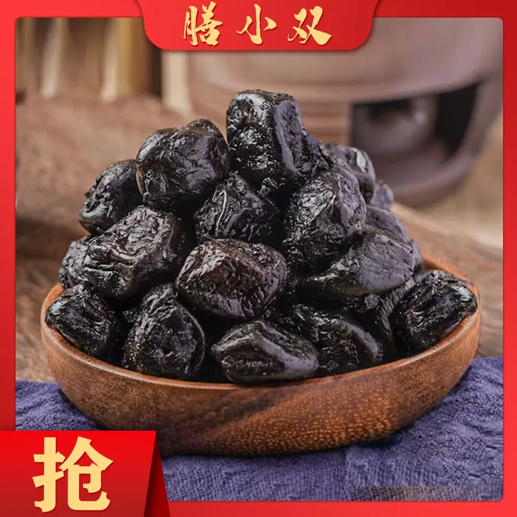 【买一送一】潮州三宝 老某桔 喉宝宝 家庭必备