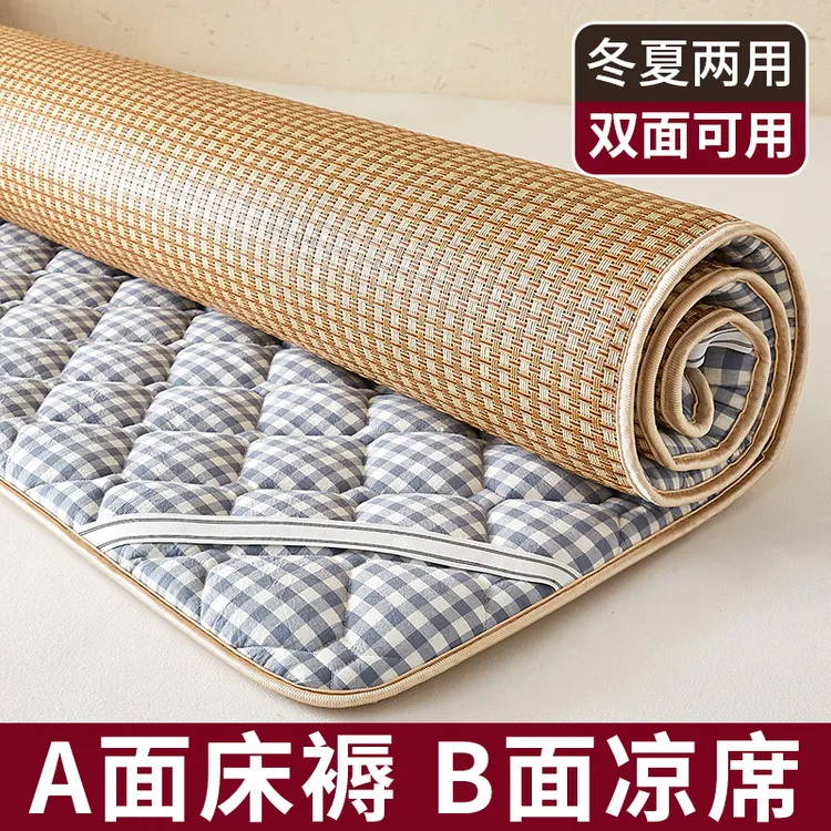 简约风床垫软垫家用藤席凉席双面可用床护垫学生宿舍单人床褥垫背