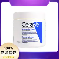 适乐美版全天候保湿润肤面霜454g