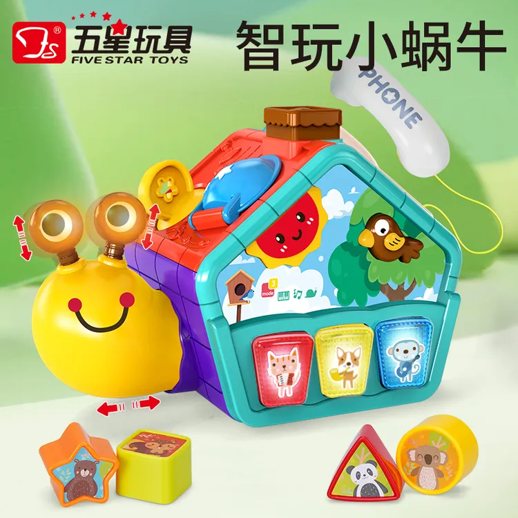五星小蜗牛益智多功能趣味电动万向轮玩具多面体认知儿童启蒙早教