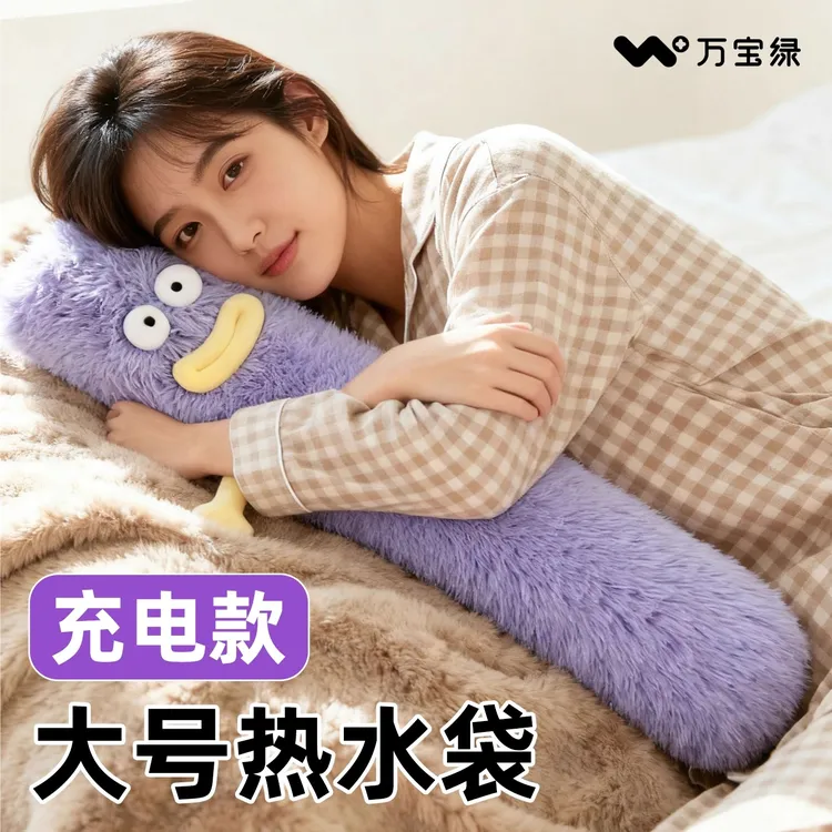 长条款热水袋充电式腰腹专用可弯曲设计暖宫暖肚子姨妈期防爆2025