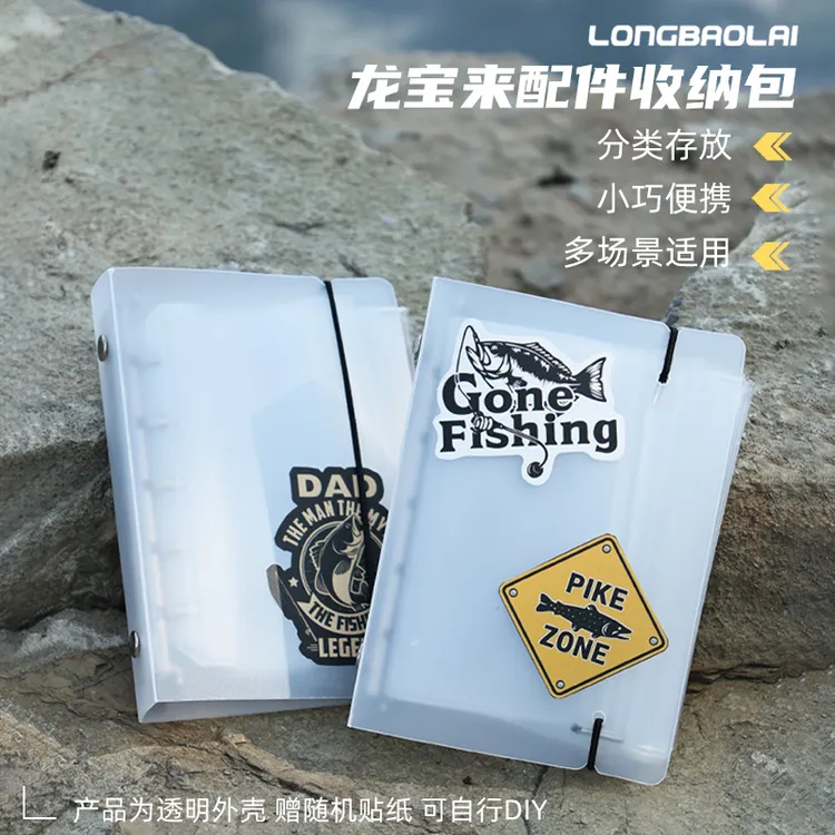龙宝来钓鱼小配件收纳包防水多功能配件盒鱼钩假饵台钓路亚收纳盒