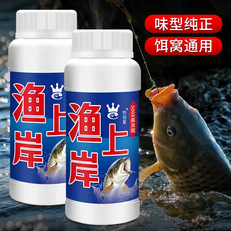 渔上岸钓鱼水鲫鲤草青罗非鲢鳙诱食鱼饵料窝料开口添加剂野钓