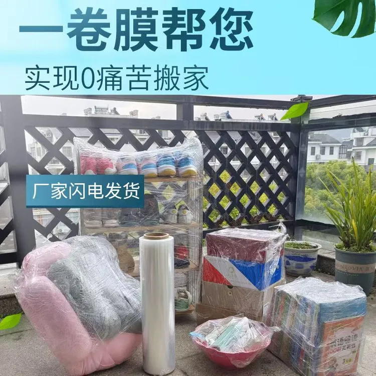 收纳居家旅行搬家被子衣物防尘防潮衣服打包快递物流打包收纳整理