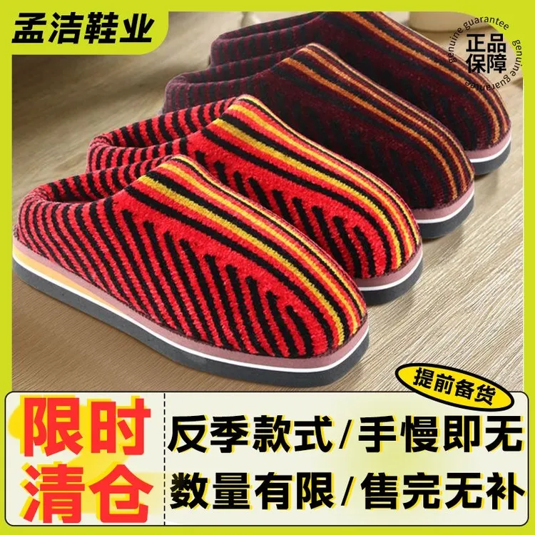 金丝绒拖鞋成品拖鞋全套教程手工编织拖鞋一整套毛线鞋子手工编织