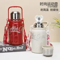  316不锈钢保温杯高颜值户外保冷便携可乐杯大容量提绳运动水壶