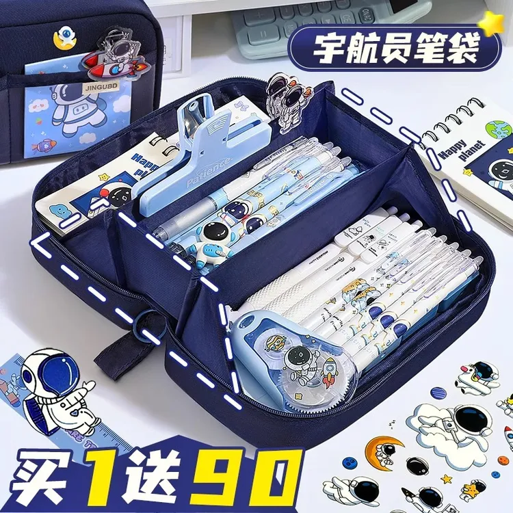太空人大容量耐用铅笔盒学生通用文具笔袋牛津材质文具袋文具盒