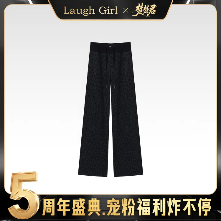 楚楚君 Laugh girl【调性豹纹】加绒宽腰头豹纹直筒休闲裤KL55039J