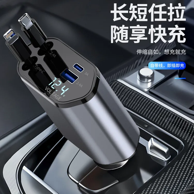 车载充电器快充自带一拖四可伸缩车充数据线车上点烟器转换器插头