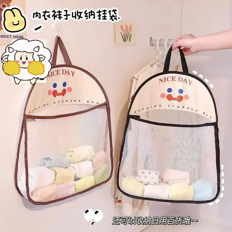 内衣袜子收纳挂袋宿舍衣柜居家床头卧室门后墙上悬挂网兜收纳袋子
