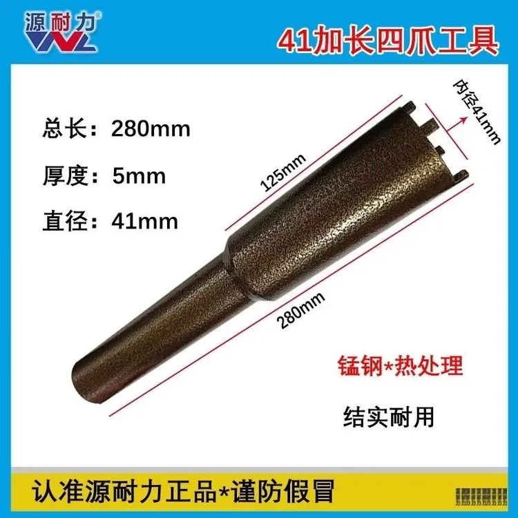 摩托电动三轮车龙头拆卸工具车方向柱压力轴承档片螺母安装套筒
