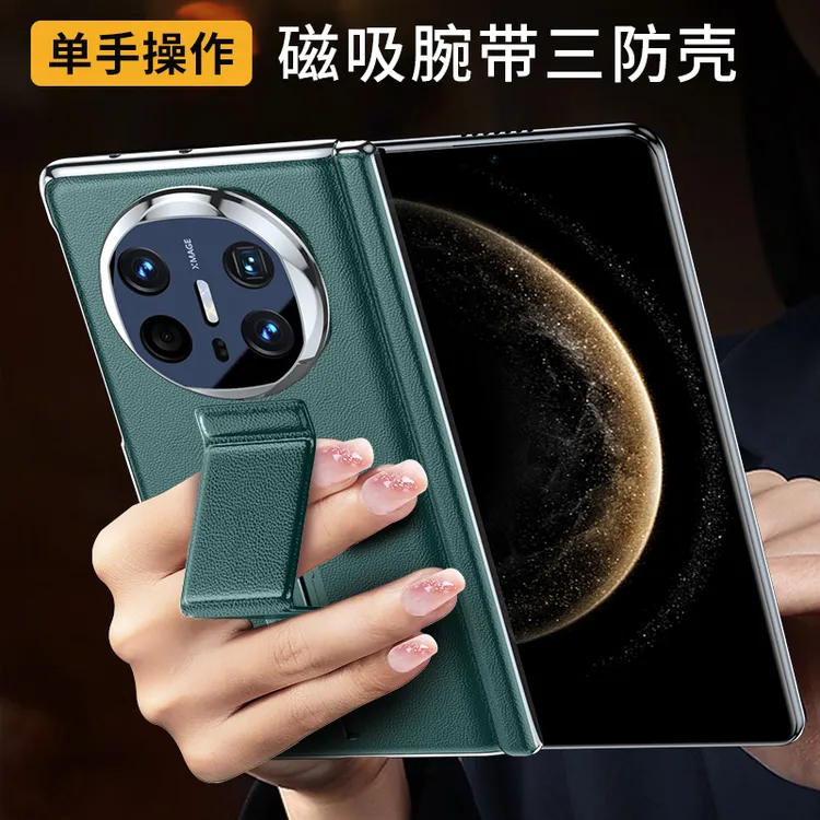 适用华为matex6手机壳新款腕带支架X6典藏版中轴镜头全包防摔超薄
