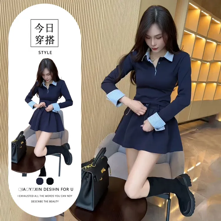 复古条纹拼接polo领长袖针织衫女秋季套装抽绳a字半身裤裙两件套