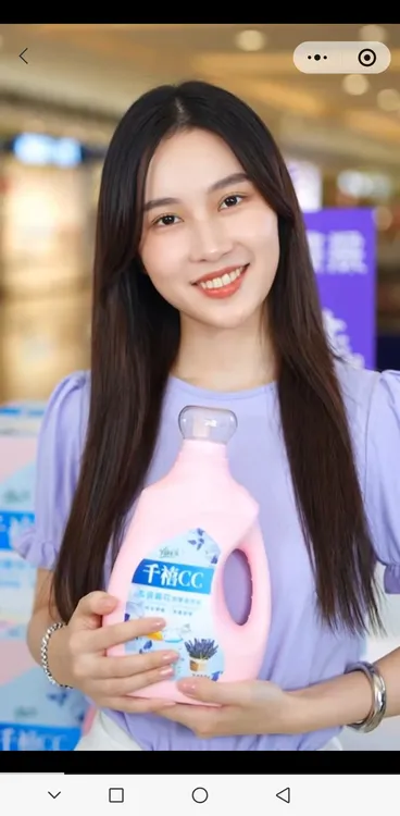 千禧CC高奢香水香氛洗衣玫瑰120持久除菌小时留香家用实惠正品