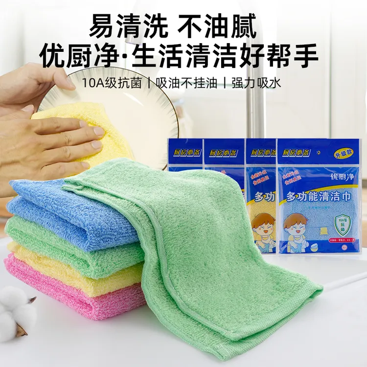 优厨净10A级抗菌升级款优厨净洗碗巾不易破不沾油家用加厚结实