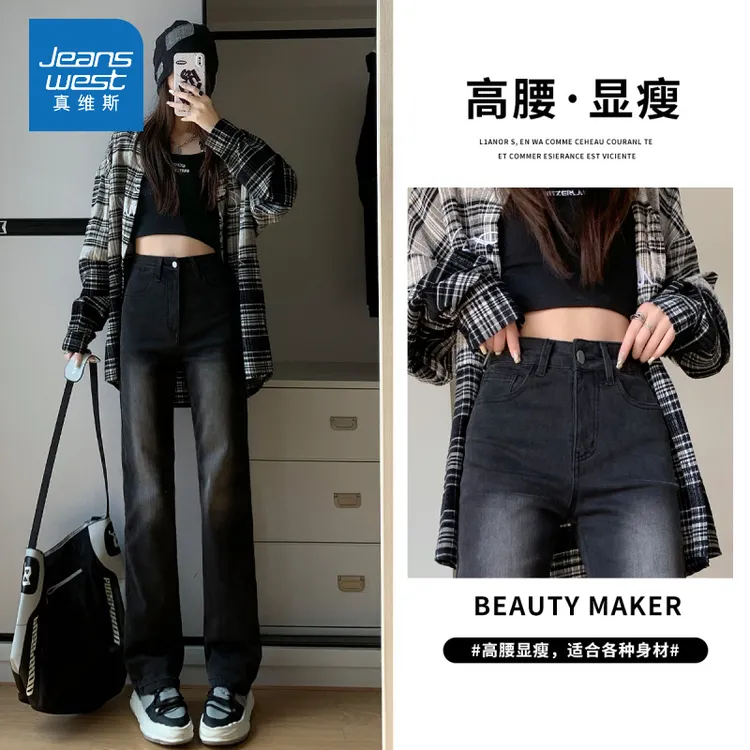 黑灰色窄版直筒牛仔裤女春秋季高腰修身显瘦显腿长弹力烟管长裤子