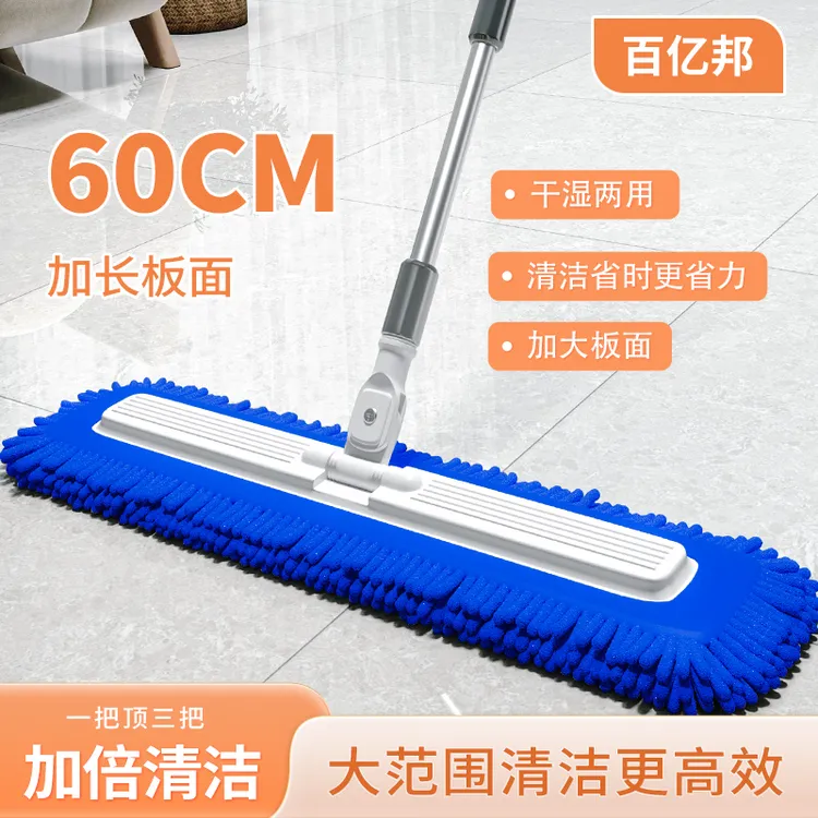 平板拖把旋转吸水大板布套式室内滑片式可伸缩板拖家用套布拖把