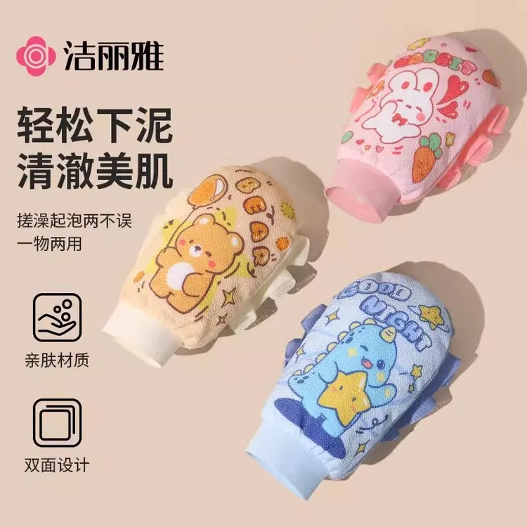 洁丽雅搓澡巾浴花二合一搓澡神器擦背搓泥女士儿童下泥搓澡手套