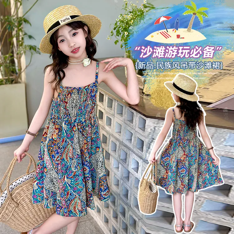女童夏装连衣裙2025新款民族风吊带裙儿童中大童夏季薄款沙滩裙潮