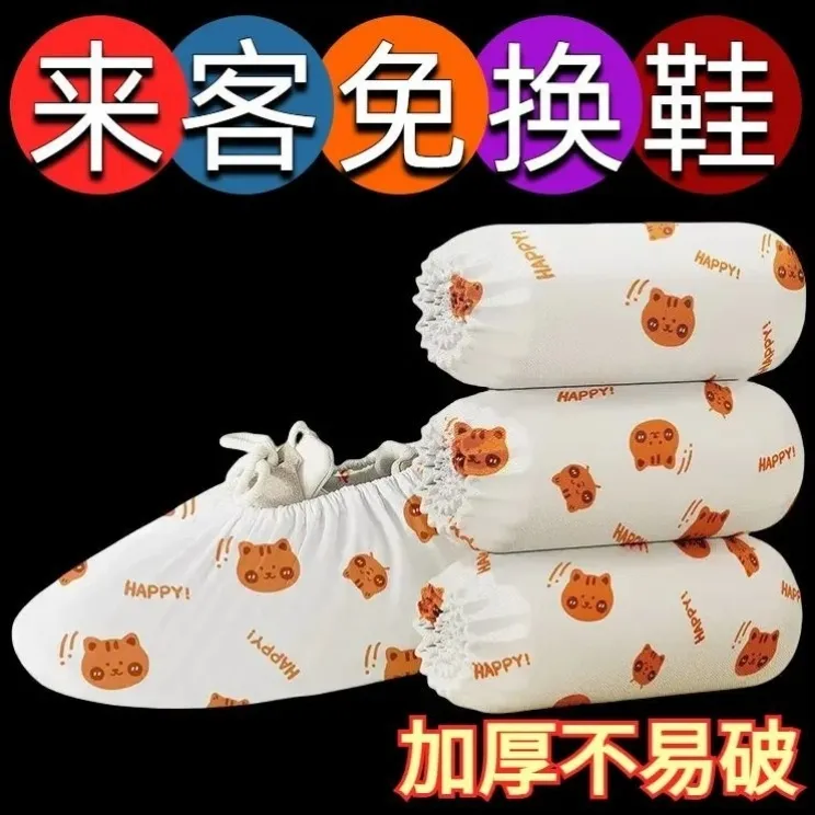 新款一次性印花卡通鞋套无纺布加厚家用防滑防护室内成人儿童耐磨