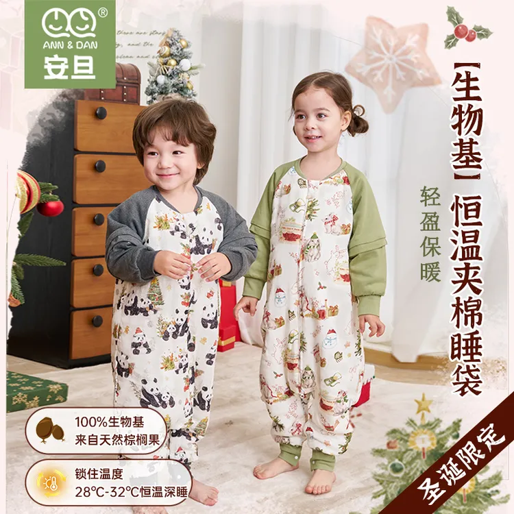 【圣诞限定】安旦生物基恒温加厚夹棉睡袋秋冬宝宝分腿睡袋防踢被