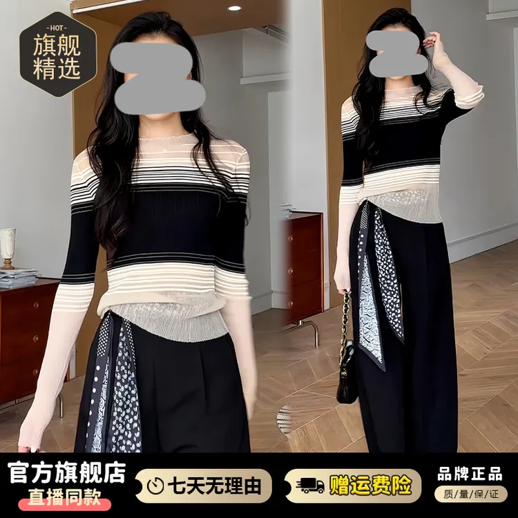 韩系时尚小个子套装女2025春秋新款气质显瘦条纹长袖阔腿裤两件套
