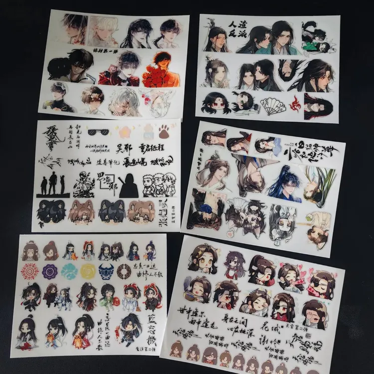 耽美转印贴贴纸人鱼陷落装饰水杯惊封人渣二哈立体镂空防水贴