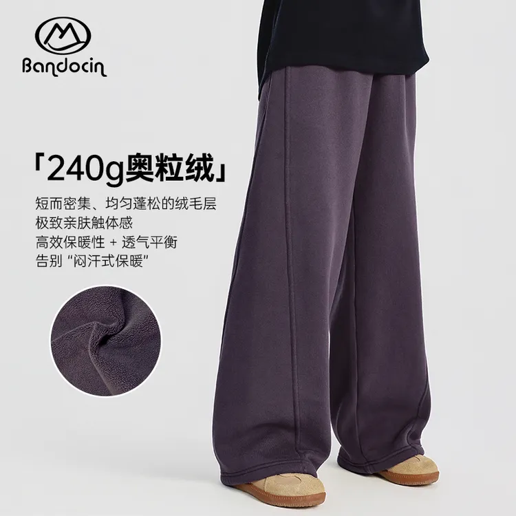 【240g奥粒绒】半度闲男女童加绒加厚休闲裤秋冬儿童百搭运动裤长裤