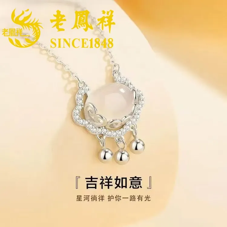 坠链均足银 足银999祥云平安锁纯银项链女时尚送闺蜜女友生日礼物