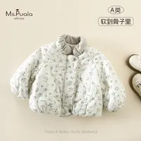 【Ms.Puala】婴幼儿外套女宝宝秋冬简约舒适百搭棉服-MQ402