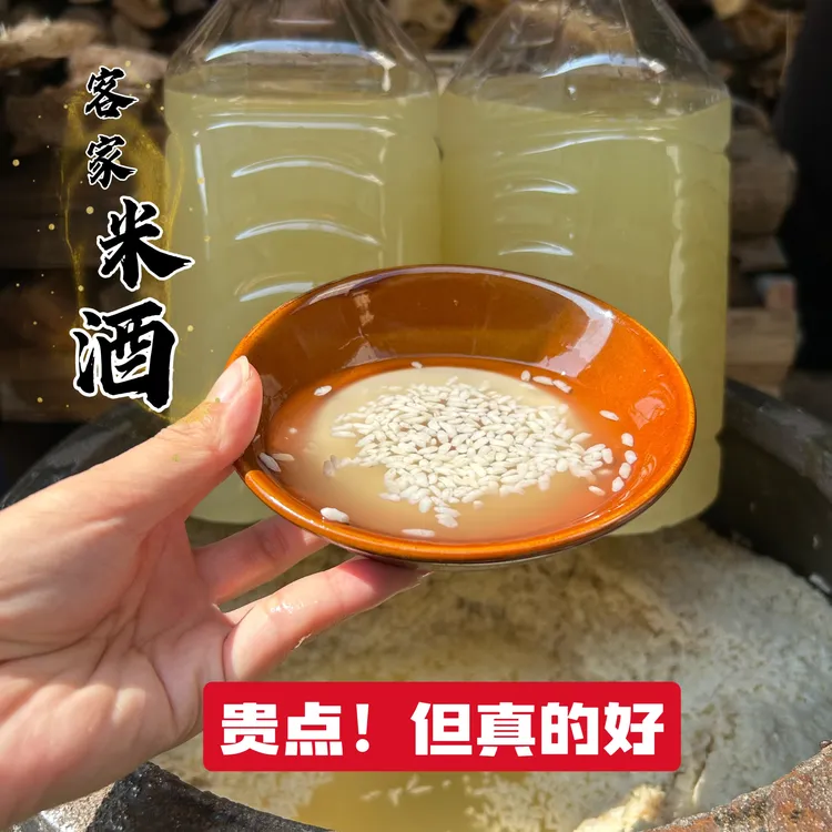 手工原味江西农家自酿米酒  糯米酒 醪糟汁纯酒酿 2斤5斤10斤