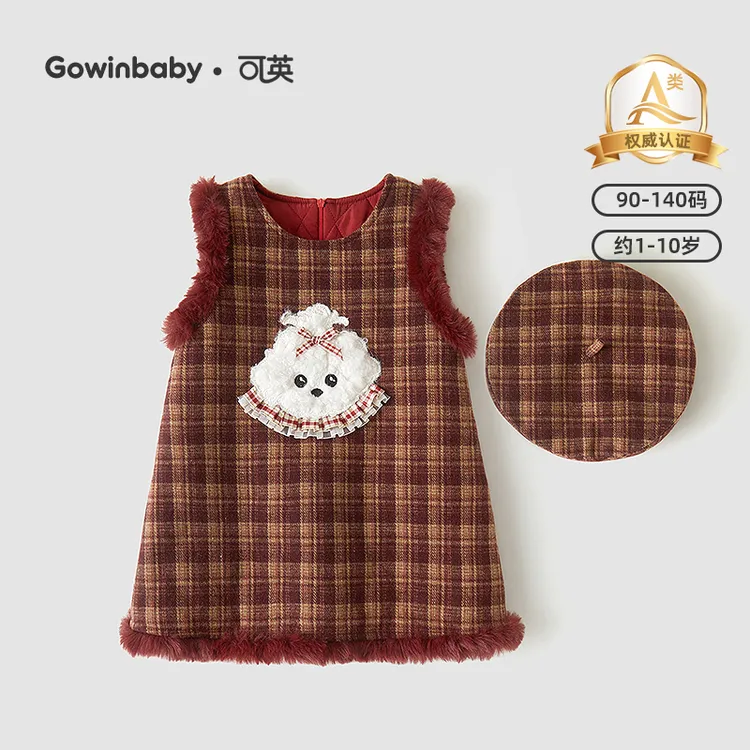可英女童连衣裙格纹2026冬季女宝甜美背心裙女孩复古加绒拜年服