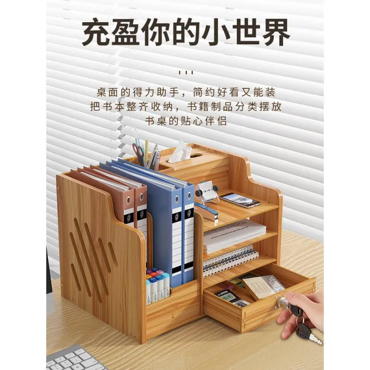 文件栏桌面收纳盒桌上书多层文件夹A4办公室大全资料书立面置物子