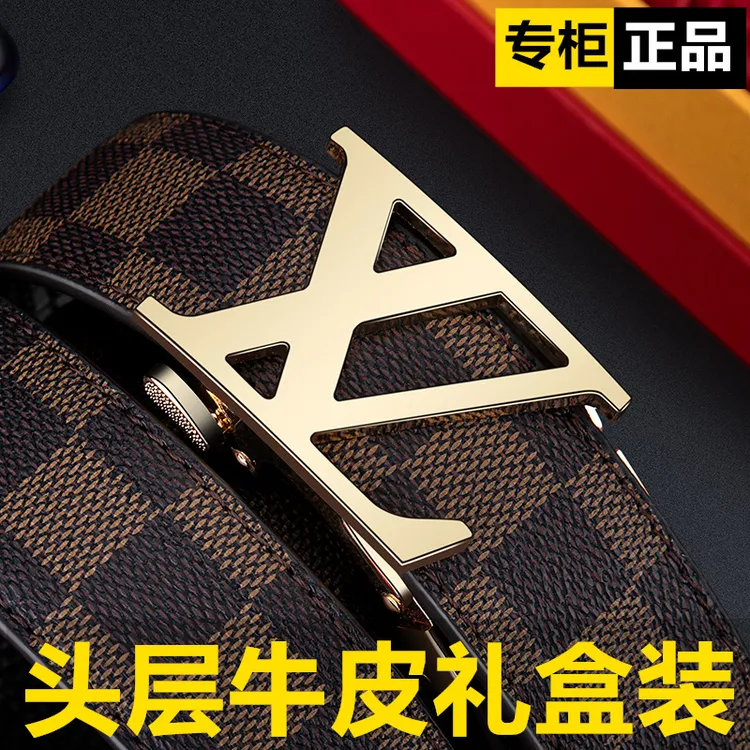 头层牛皮自动扣腰带专柜正品男士真牛皮皮带高档轻奢成人百搭裤带