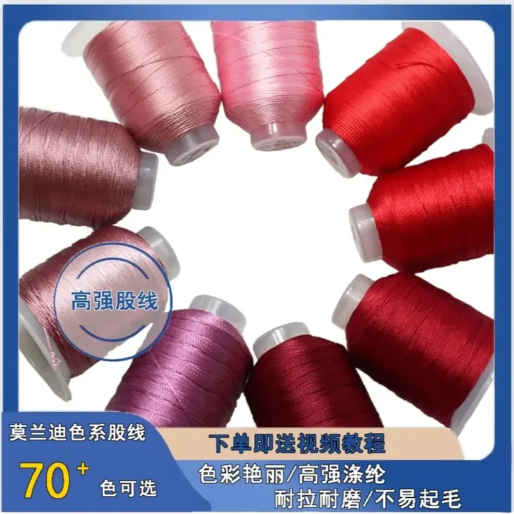 泽阳线业高强线莫兰迪色系股线项链编织绳手链绳腰链diy材料绳N