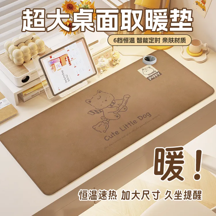 绘绘兔可爱卡通女生加热鼠标垫超大号电脑桌垫冬天学生办公学习垫