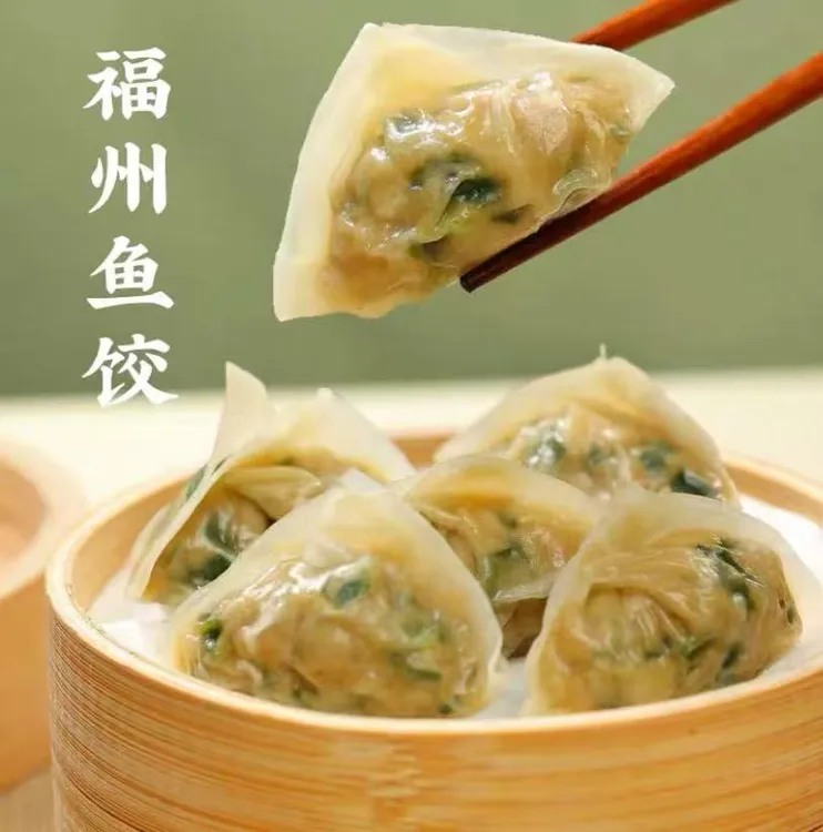活动：手工美食鱼饺可蒸可煮 01