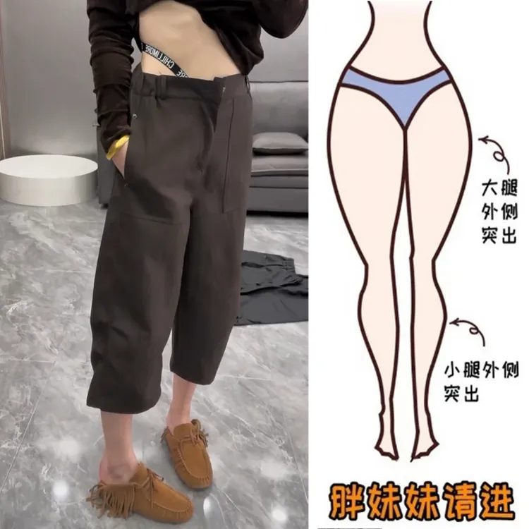 Aimeerosa/艾洛莎秋季薄款时髦直筒皮裤女百搭显瘦八分休闲弯刀裤