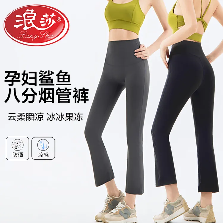 孕妇裤夏季新款八分烟管裤孕妇裤子薄款高腰显瘦防晒凉感孕妇装