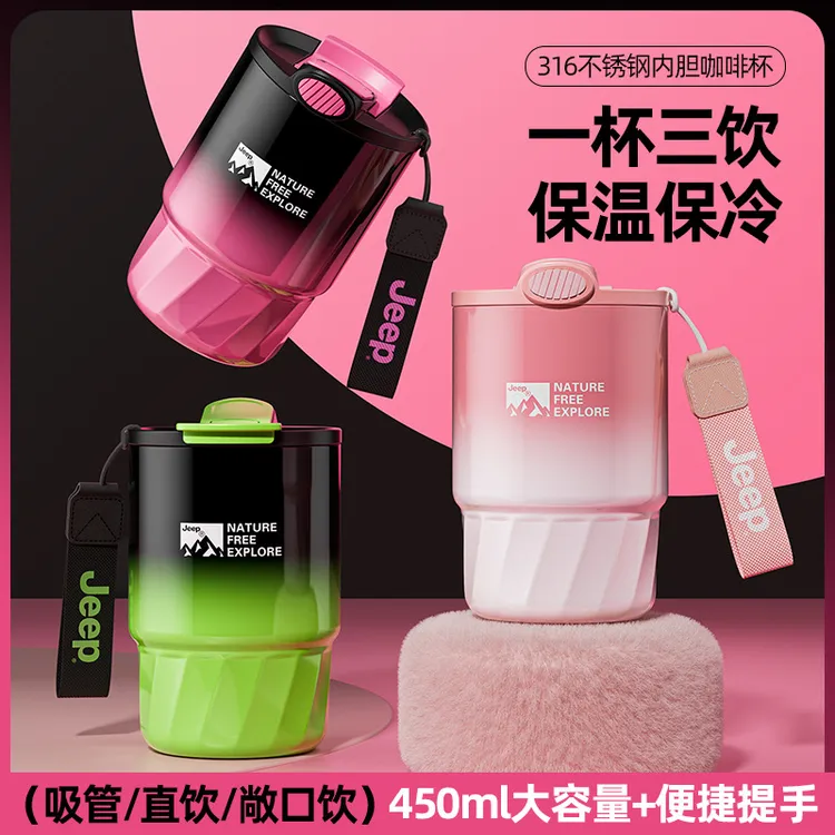 保温杯咖啡杯新款现货礼品保温杯大容量随行杯