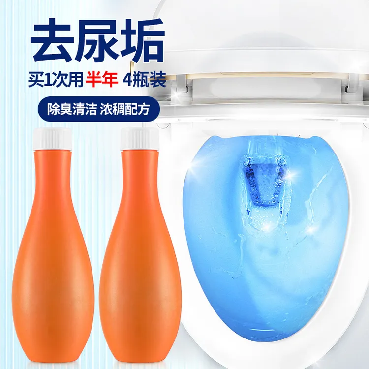 保龄球洁厕灵厕所清洁剂蓝泡泡马桶除异味留香强力除垢去黄渍神器