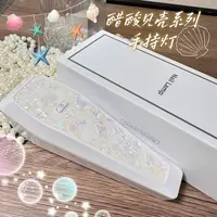 【1台】醋酸白贝壳手持灯5颗灯珠-广州展会
