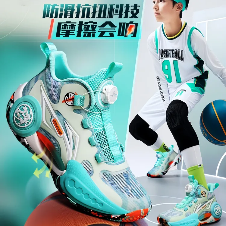 詹姆斯23号【摩擦有声音】儿童实战篮球鞋中大童实战耐磨防滑运动鞋