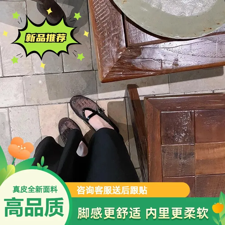 平底單鞋女夏季2024新款鏤空網紗透氣淺口芭蕾舞網面法式瑪麗珍鞋