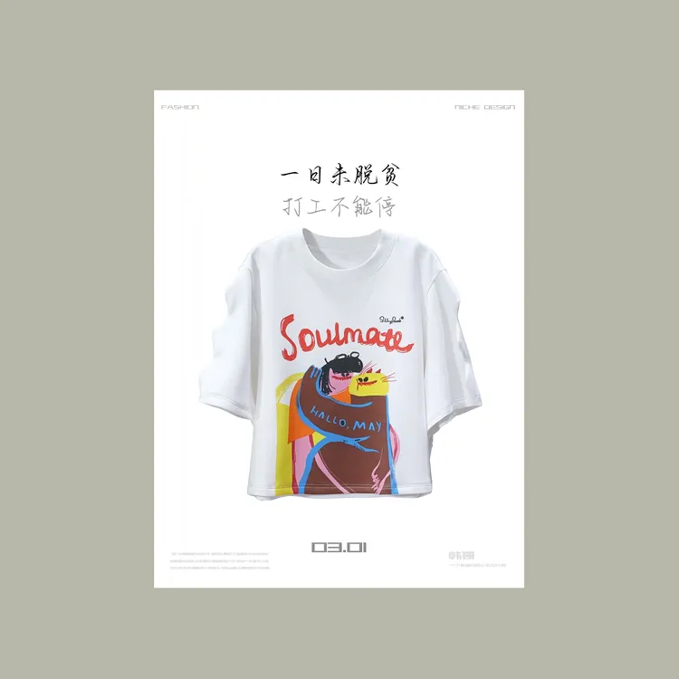 【韩哥女装】设计师高定面料欧货小众轻奢米白色童趣感短款T恤6580