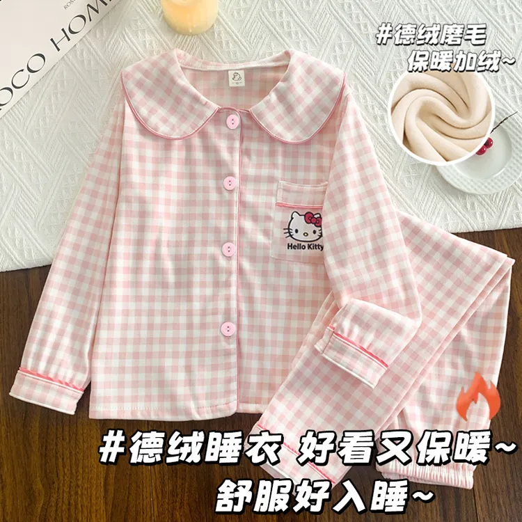 Kitty猫秋冬季儿童睡衣德绒加厚长袖娃娃领卡通珊瑚绒家居服套装