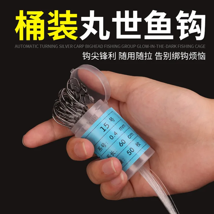 丸世鱼钩绑好子线成品桶装歪嘴海钓钩鲈鱼串钩排钩钓白果子长柄钩